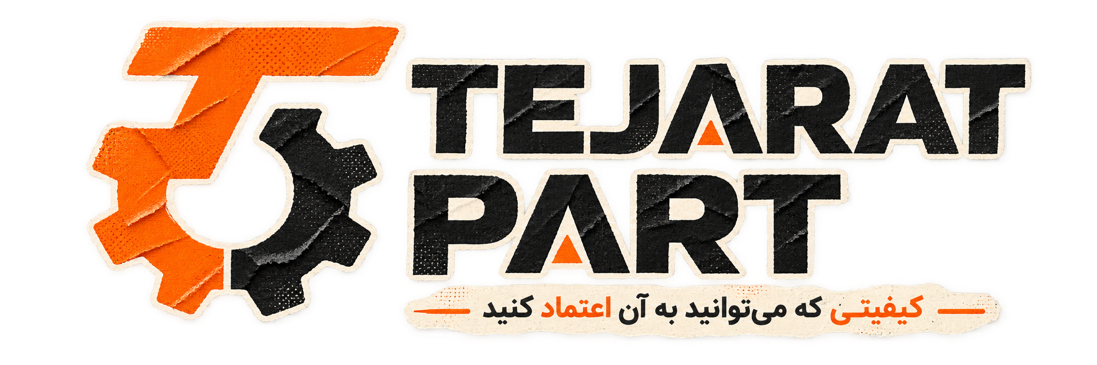 Tejaratpart